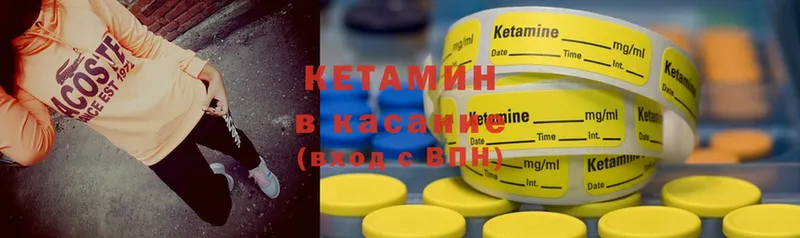 где найти наркотики  Курлово  КЕТАМИН ketamine 