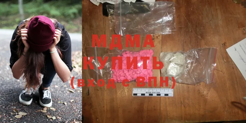 MDMA VHQ  hydra ТОР  Курлово 